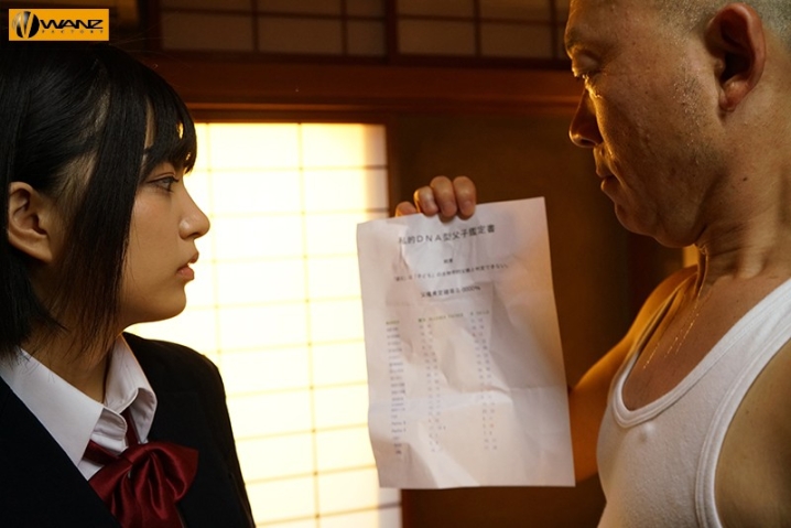 WAAA-022/waaa00022のティザービジュアル1