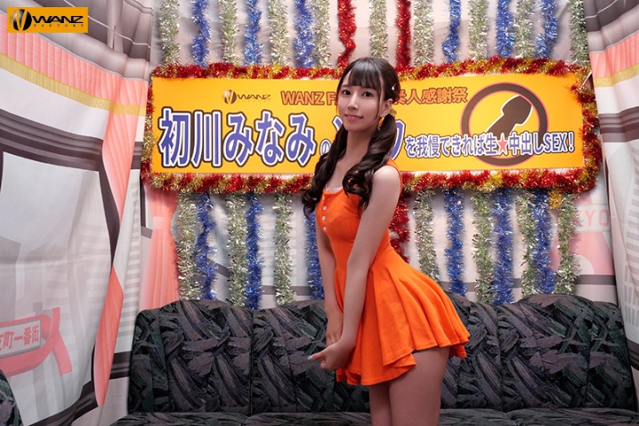 WAAA-091/waaa00091のキービジュアル