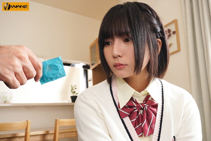 WAAA-097/waaa00097のキービジュアル