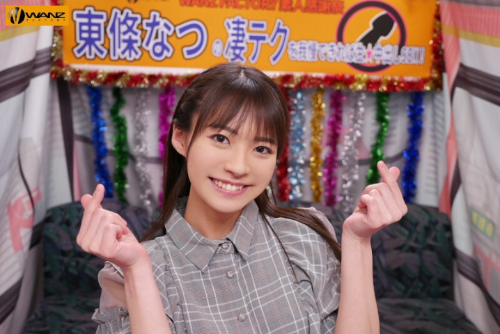 WAAA-191/waaa00191のキービジュアル