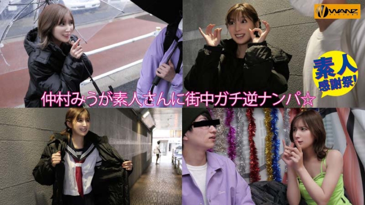 WAAA-219/waaa00219のティザービジュアル2