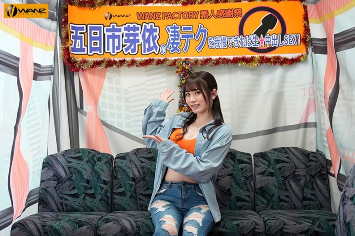 WAAA-411/waaa00411のキービジュアル