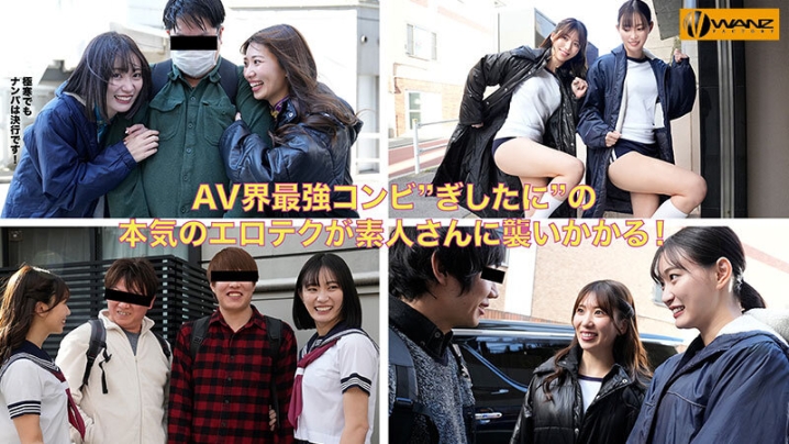 WAAA-511/waaa00511のティザービジュアル1