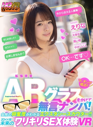 WAVR-104/wavr00104のキービジュアル