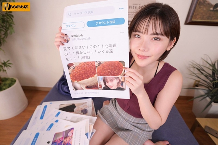 WAVR-166/wavr00166のティザービジュアル1