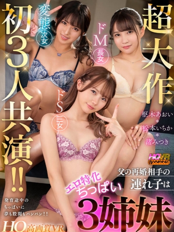 WAVR-278/wavr00278のキービジュアル