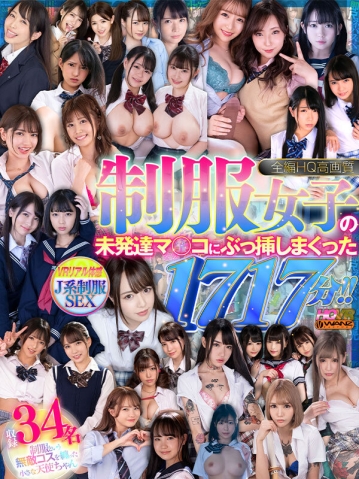 WAVR-308/wavr00308のキービジュアル