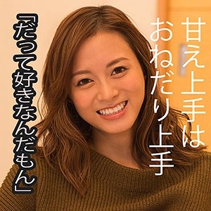 WITH-046/with046のメインビジュアル