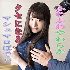 WITH-048/with048のメインビジュアル