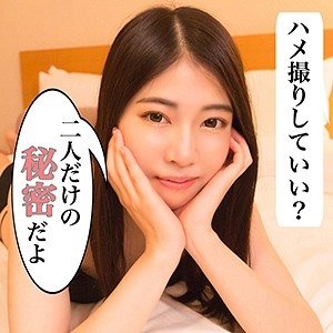 WITH-050/with050のメインビジュアル