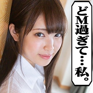 WITH-087/with087のメインビジュアル
