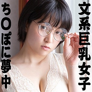 WITH-097/with097のメインビジュアル