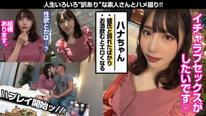 WKAS-002/wkas002のキービジュアル