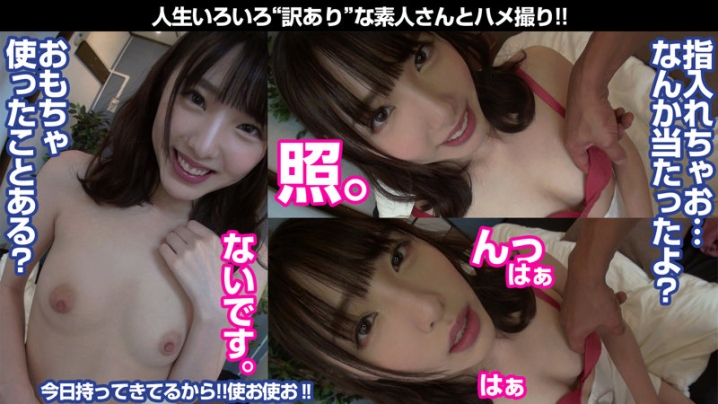 WKAS-002/wkas002のティザービジュアル1