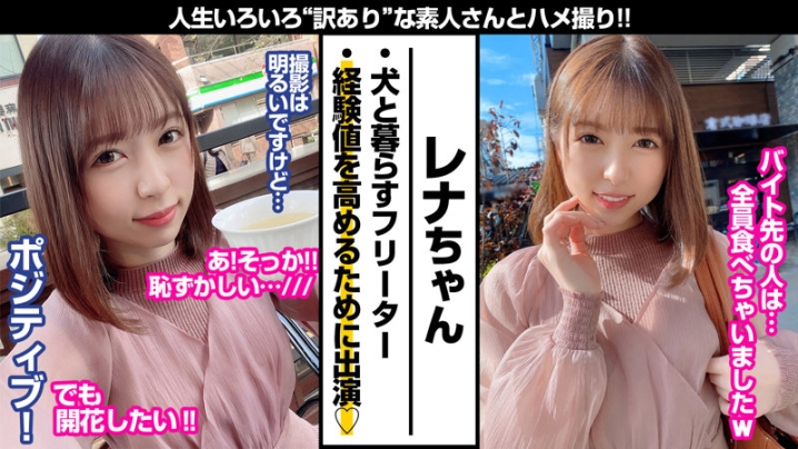 WKAS-006/wkas006のキービジュアル