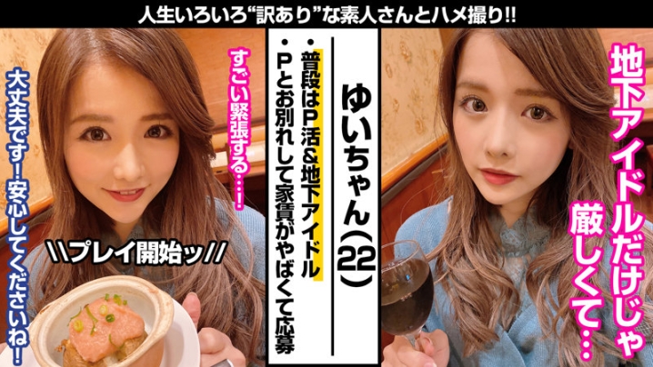 WKAS-007/wkas007のキービジュアル