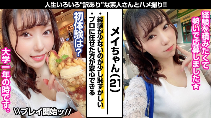 WKAS-010/wkas010のキービジュアル