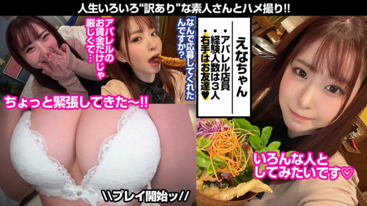WKAS-013/wkas013のキービジュアル