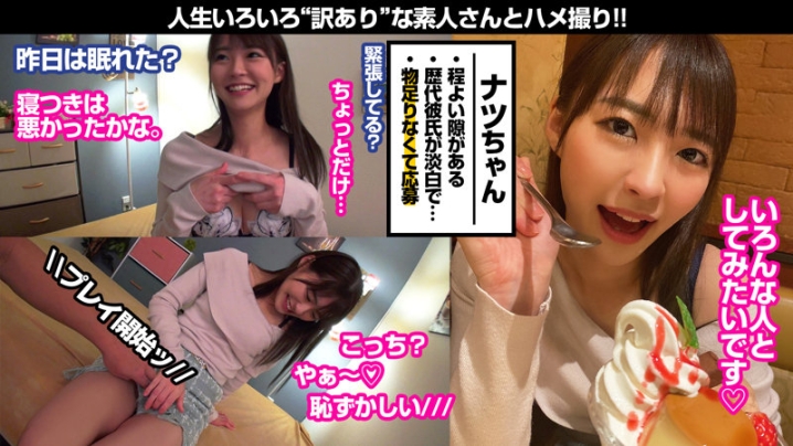 WKAS-014/wkas014のキービジュアル