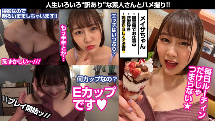 WKAS-015/wkas015のキービジュアル