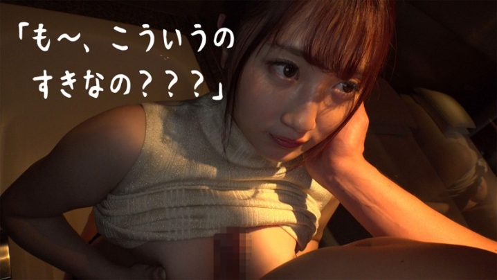 WNSO-003/wnso003のキービジュアル