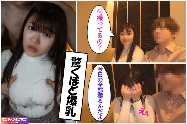 WNSO-015/wnso015のキービジュアル