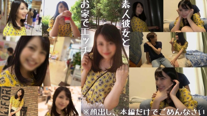 WNSO-017/wnso017のキービジュアル