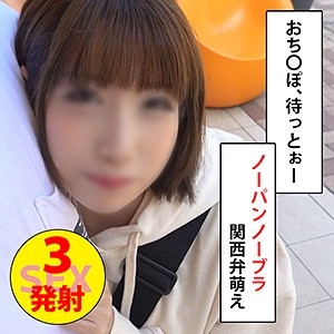 WNSO-019/wnso019のメインビジュアル