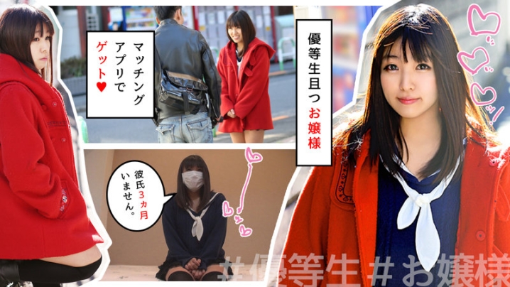 WNSO-024/wnso024のキービジュアル