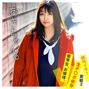 WNSO-024/wnso024のメインビジュアル