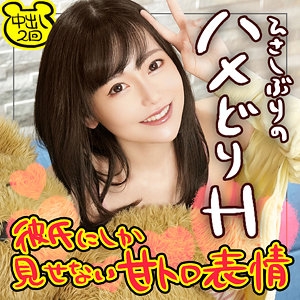 WNSO-053/wnso053のメインビジュアル