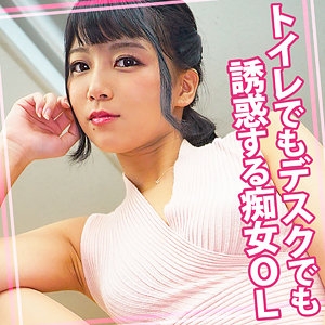 WOMC-084/womc084のメインビジュアル