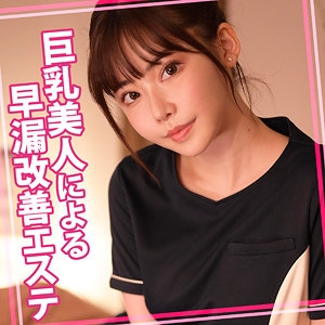 WOMC-147/womc147のメインビジュアル
