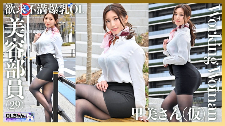 WORK-001/work001のキービジュアル