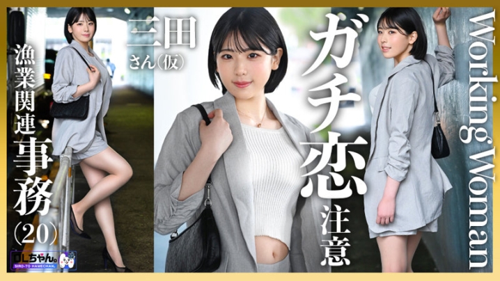WORK-006/work006のキービジュアル