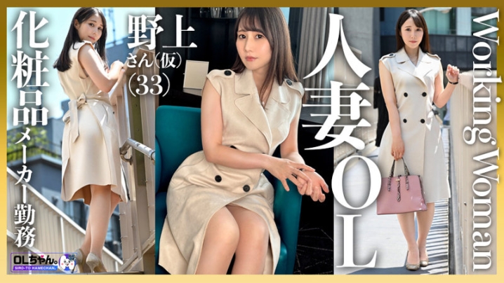 WORK-007/work007のキービジュアル