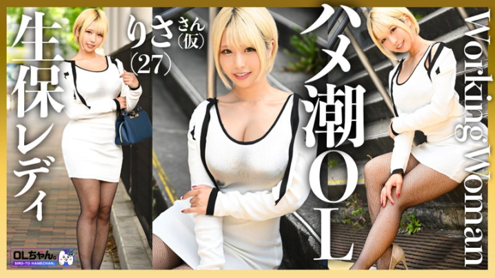 WORK-008/work008のキービジュアル