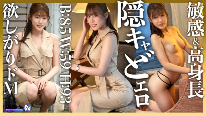 WORK-010/work010のティザービジュアル1