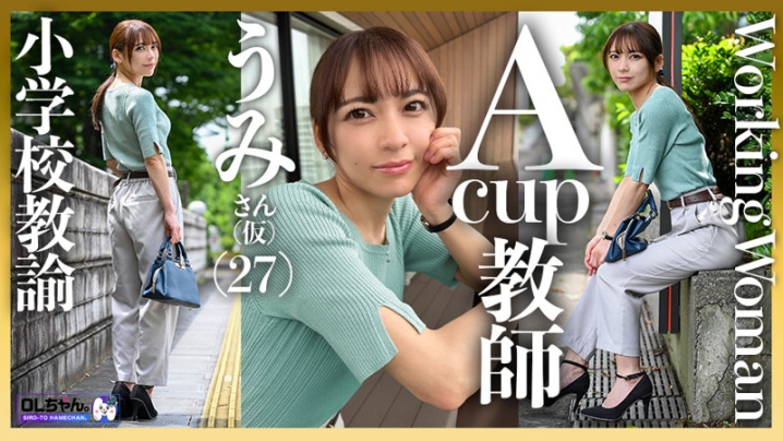 WORK-018/work018のキービジュアル