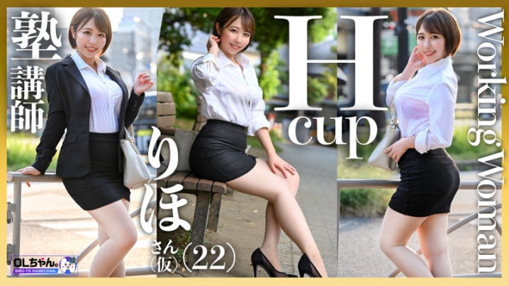WORK-020/work020のキービジュアル