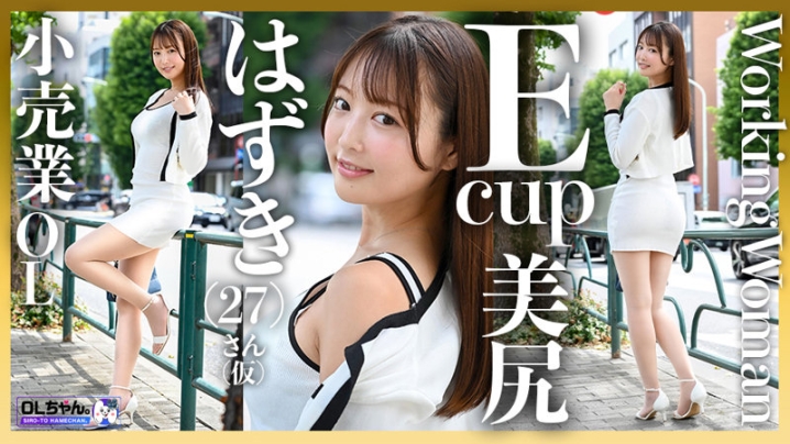 WORK-021/work021のキービジュアル