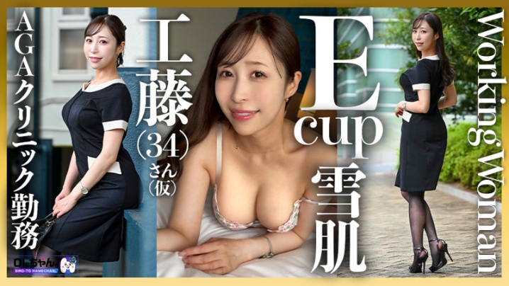 WORK-022/work022のキービジュアル