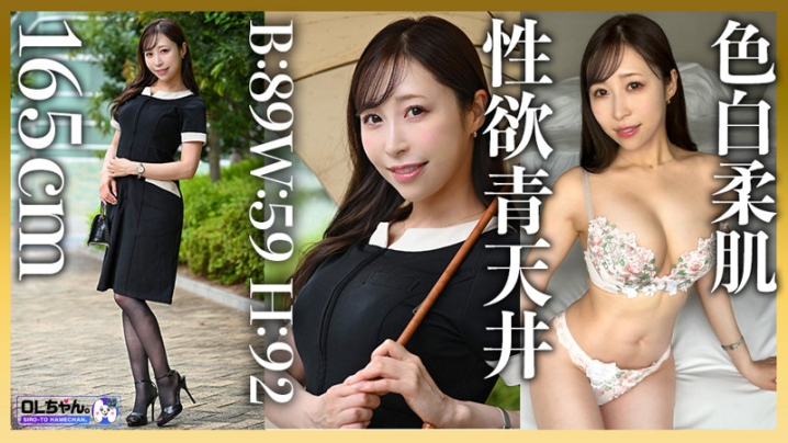 WORK-022/work022のティザービジュアル1