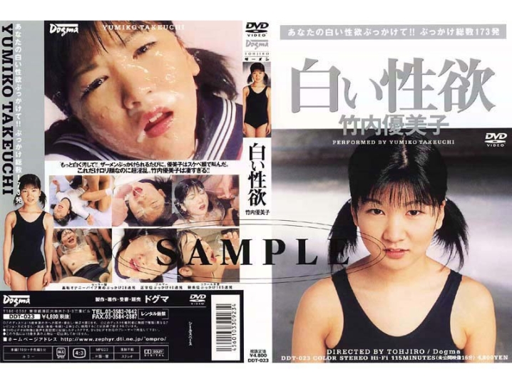 WTJ-000/wtj005のメインビジュアル