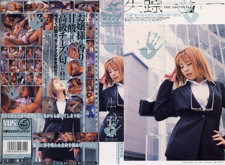 XS-2261/xs02261のメインビジュアル