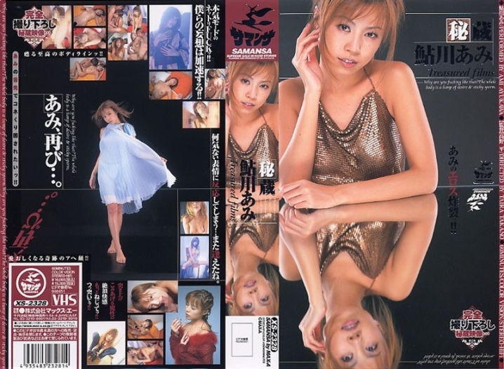 XS-2328/xs02328のメインビジュアル