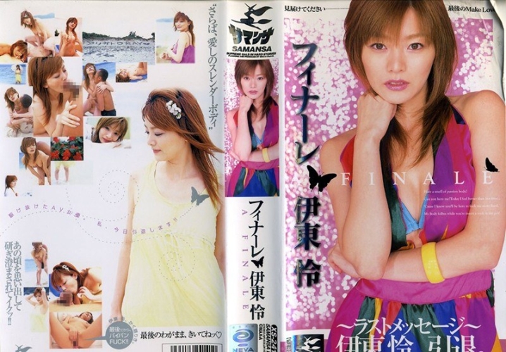 XS-2414/xs02414のメインビジュアル