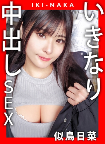 XVT-045/xvt00045のキービジュアル