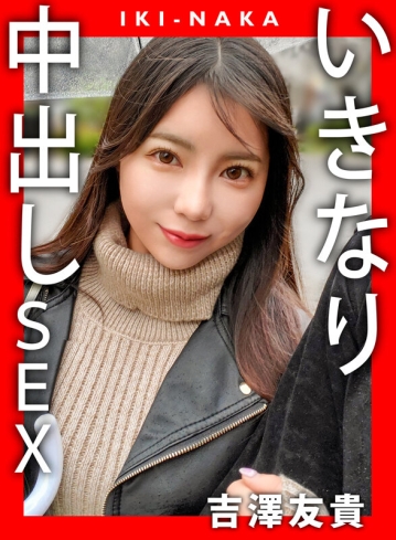 XVT-048/xvt00048のキービジュアル