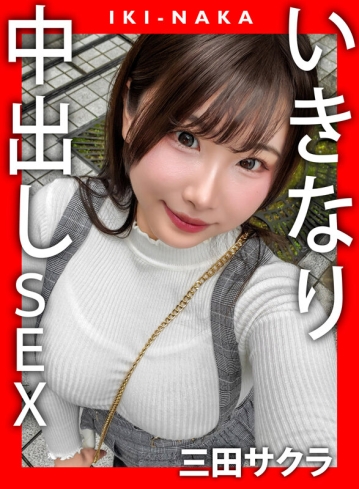 XVT-049/xvt00049のキービジュアル
